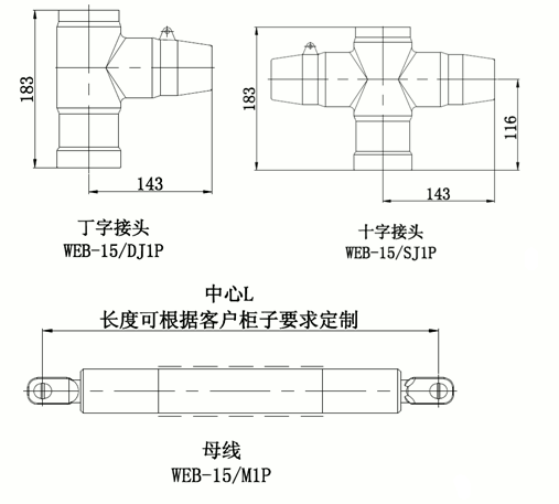 沃尔核材偏位顶扩母线连接器结构图2.gif