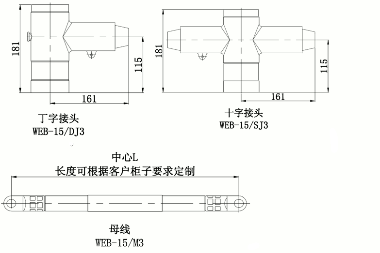 沃尔核材柔性顶扩母线连接器结构图.gif