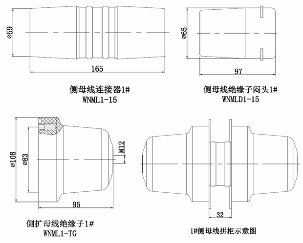 沃尔核材侧扩母线连接器结构图.gif